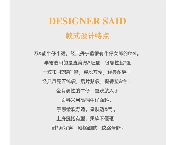 細脚スカート ウォッシュドデニム 細脚スカート ウォッシュドデニム