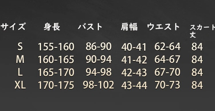 コスプレ衣浮奇ヴィオレタUkiVioleta制服イベントパーティー変演出服クリスマスパーティー