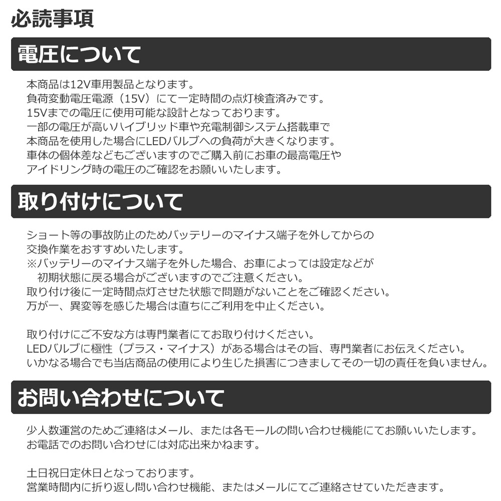 プリウス/PHV 50系 LEDルームランプセット 調光式 車内灯