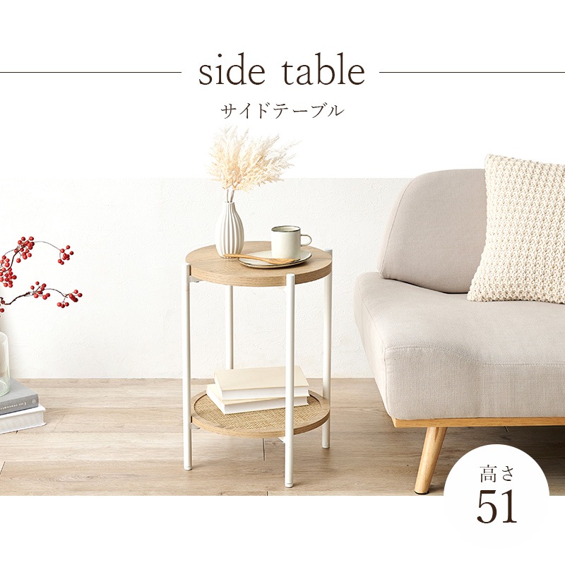 サイドテーブル ラック 棚 ナイトテーブル ラタン調 シンプル 円形 テーブル ベッドサイドテーブル ソファサイドテーブル サイドテーブル ラック 棚 ナイトテーブル ラタン調 シンプル 円形 テーブル ベッドサイドテーブル ソファサイドテーブル