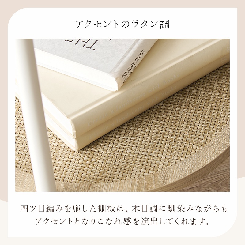 サイドテーブル ラック 棚 ナイトテーブル ラタン調 シンプル 円形 テーブル ベッドサイドテーブル ソファサイドテーブル サイドテーブル ラック 棚 ナイトテーブル ラタン調 シンプル 円形 テーブル ベッドサイドテーブル ソファサイドテーブル