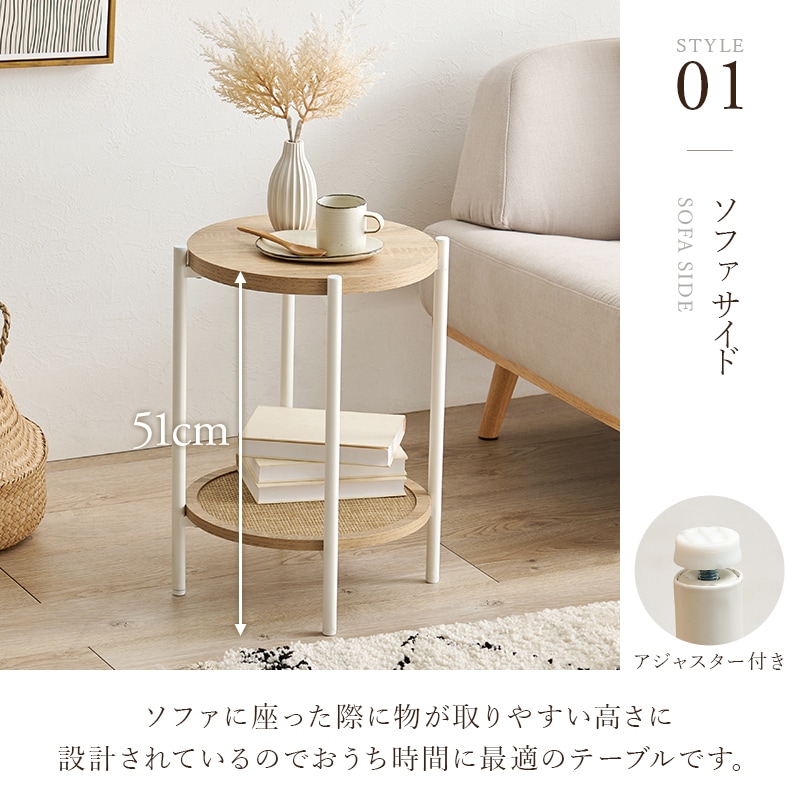 サイドテーブル ラック 棚 ナイトテーブル ラタン調 シンプル 円形 テーブル ベッドサイドテーブル ソファサイドテーブル サイドテーブル ラック 棚 ナイトテーブル ラタン調 シンプル 円形 テーブル ベッドサイドテーブル ソファサイドテーブル