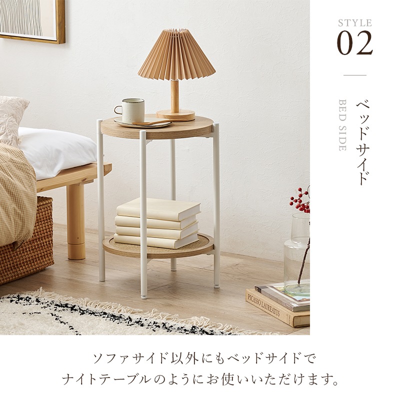 サイドテーブル ラック 棚 ナイトテーブル ラタン調 シンプル 円形 テーブル ベッドサイドテーブル ソファサイドテーブル サイドテーブル ラック 棚 ナイトテーブル ラタン調 シンプル 円形 テーブル ベッドサイドテーブル ソファサイドテーブル