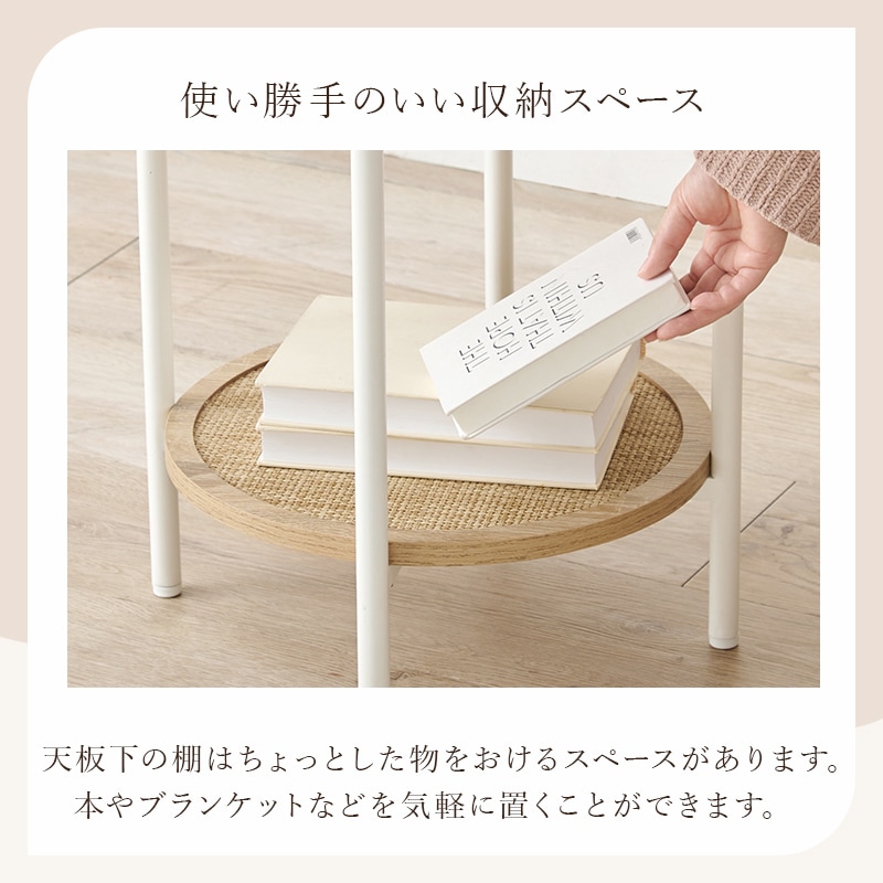 サイドテーブル ラック 棚 ナイトテーブル ラタン調 シンプル 円形 テーブル ベッドサイドテーブル ソファサイドテーブル サイドテーブル ラック 棚 ナイトテーブル ラタン調 シンプル 円形 テーブル ベッドサイドテーブル ソファサイドテーブル