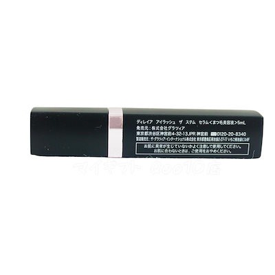 Qoo10] ディレイア アイラッシュ ザ ステム セラム 5ml