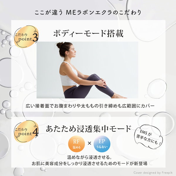 【訳あり】フェスマスク付 美品 Laboum IKKOプロデュース ラボンエクラ MEラボンエクラ | TBSショッピング