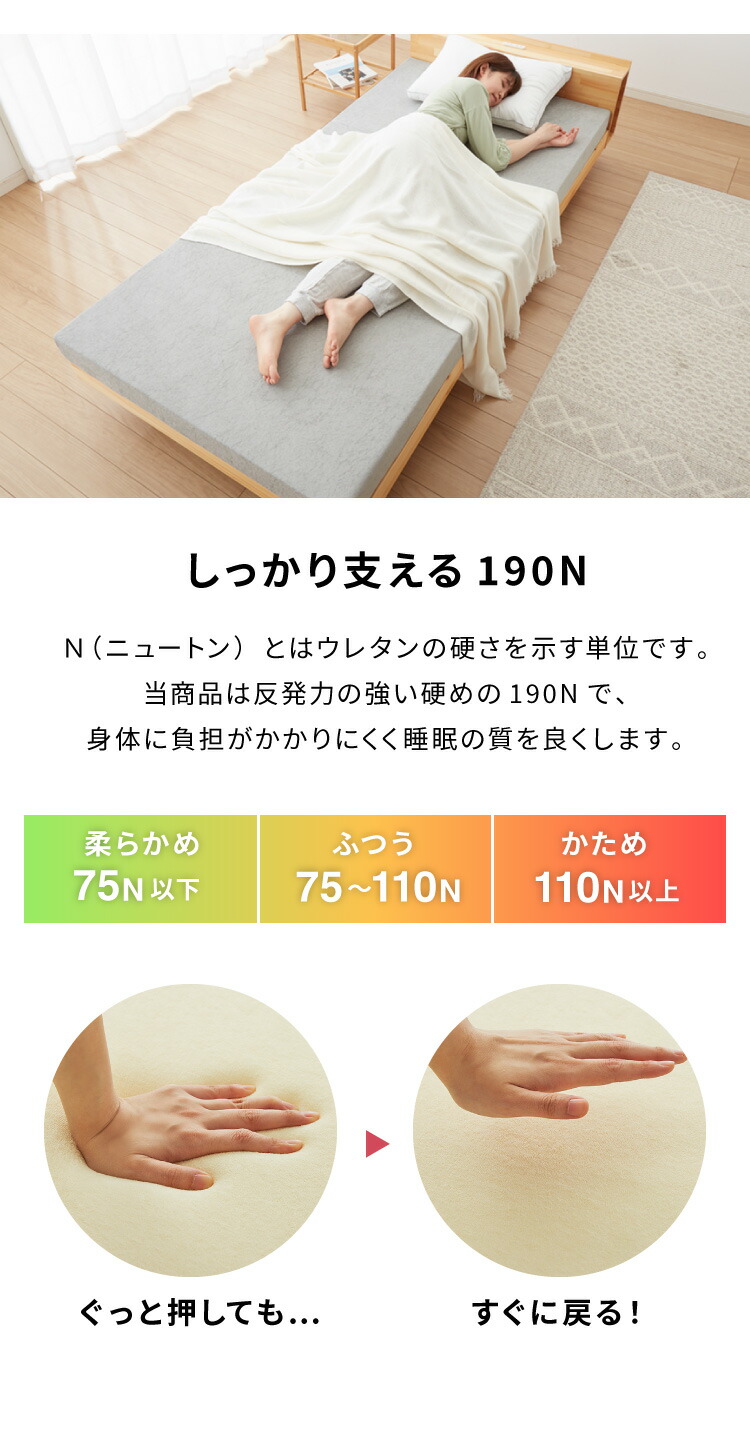 高反発 マットレスセミシングル 三つ折り 洗える カバー 厚さ10cm 190N 高密度 ウレタン エコテックス認証 マット 折りたたみ 腰痛 3つ折り コンパクト 硬め 敷き布団 ベッド 寝具 高反発 マットレスセミシングル 三つ折り 洗える カバー 厚さ10cm 190N 高密度 ウレタン エコテックス認証 マット 折りたたみ 腰痛 3つ折り コンパクト 硬め 敷き布団 ベッド 寝具