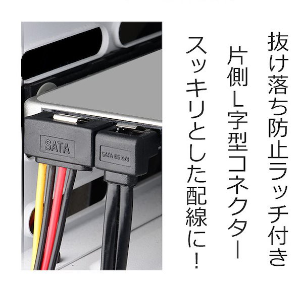 Qoo10] 送料無料 5本セット SATA ケーブル