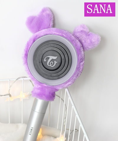 TWICE　ペンライト　カバー付き Qoo10] twice ペンライトカバー国内即日出荷