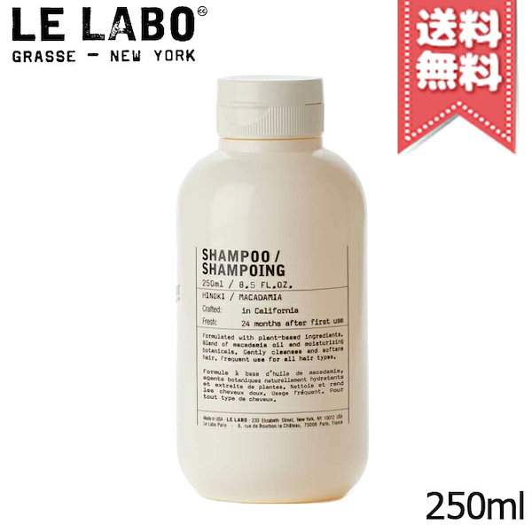 Qoo10] LE LABO 【宅配便送料無料】LE LABO ル ラ