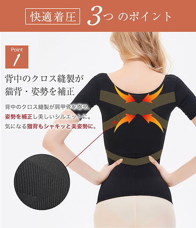 【1つ買うと10個もらえる】メガ割 二の腕シェイパー 二の腕 着圧 サポーター 加圧 インナー レディース 引き締め 着圧キャミソール212 【1つ買うと10個もらえる】メガ割 二の腕シェイパー 二の腕 着圧 サポーター 加圧 インナー レディース 引き締め 着圧キャミソール212