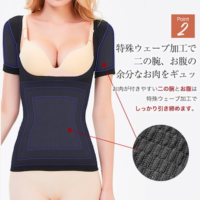 【1つ買うと10個もらえる】メガ割 二の腕シェイパー 二の腕 着圧 サポーター 加圧 インナー レディース 引き締め 着圧キャミソール212 【1つ買うと10個もらえる】メガ割 二の腕シェイパー 二の腕 着圧 サポーター 加圧 インナー レディース 引き締め 着圧キャミソール212