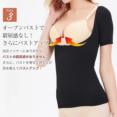 【1つ買うと10個もらえる】メガ割 二の腕シェイパー 二の腕 着圧 サポーター 加圧 インナー レディース 引き締め 着圧キャミソール212 【1つ買うと10個もらえる】メガ割 二の腕シェイパー 二の腕 着圧 サポーター 加圧 インナー レディース 引き締め 着圧キャミソール212