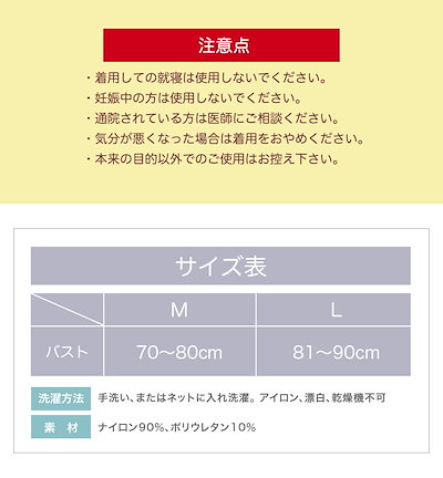 【1つ買うと10個もらえる】メガ割 二の腕シェイパー 二の腕 着圧 サポーター 加圧 インナー レディース 引き締め 着圧キャミソール212 【1つ買うと10個もらえる】メガ割 二の腕シェイパー 二の腕 着圧 サポーター 加圧 インナー レディース 引き締め 着圧キャミソール212
