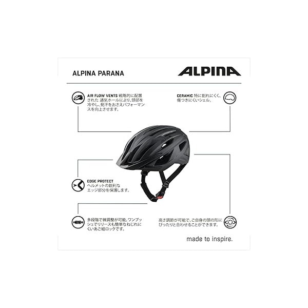 Qoo10] ALPINA(アルピナ) 自転車ヘルメッ
