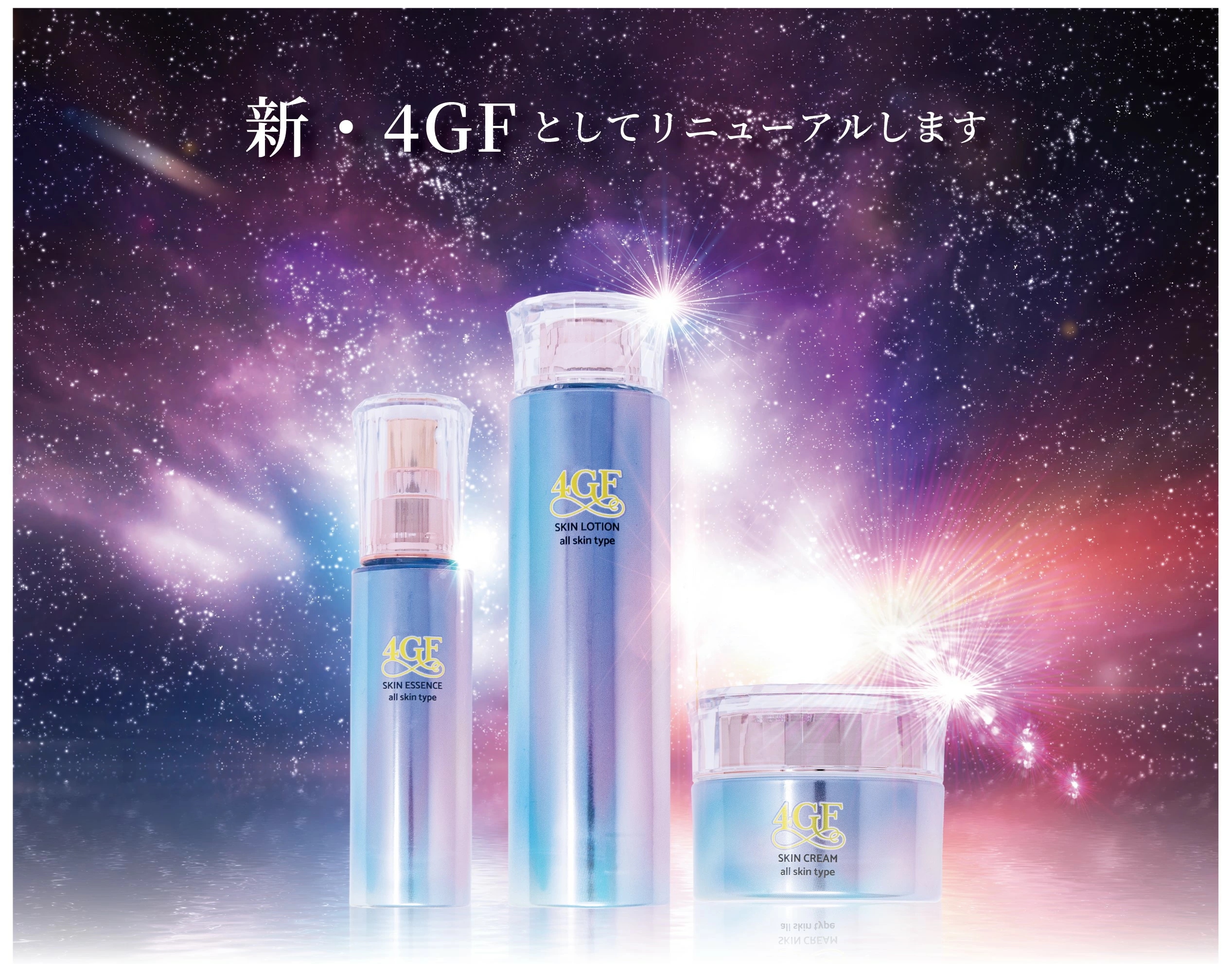 Qoo10] 4GF 【4個セット】[SPF50+/PA+++