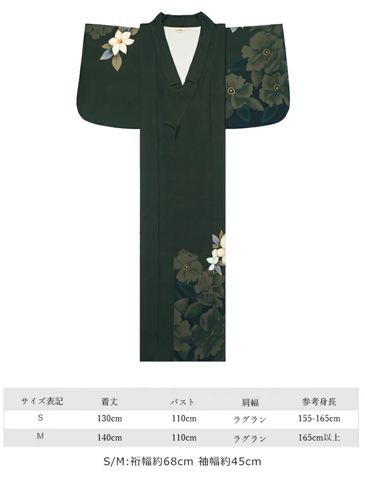 レディースファッション 大人 大柄 女性 10代 20代 30代 可愛い 個性的 花火大会 夏祭り