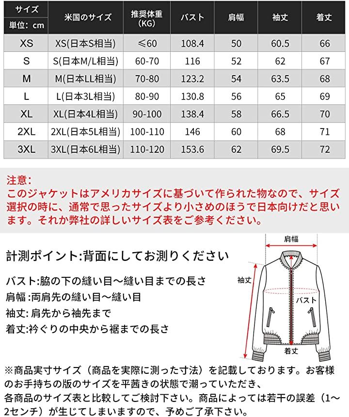 レザージャケット メンズ 本革豚革 野球 フライトジャケット バイクライダースジャケット 革ジャン( ブラック, XL)