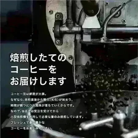 受注焙煎！2kg ブラジル サントス No2 17/18 [選べる焙煎度合い] コーヒー豆 大山珈琲
