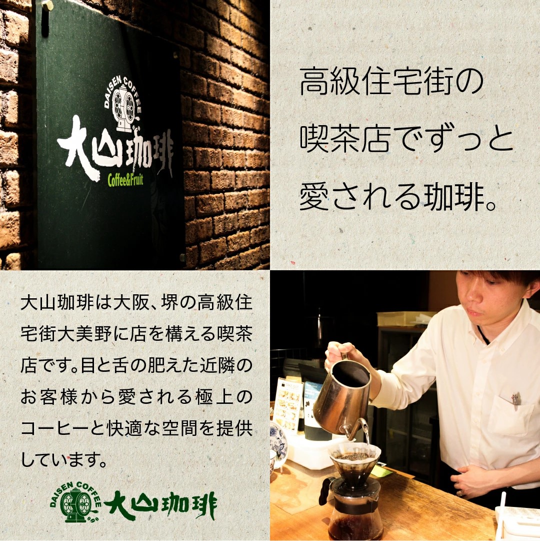 受注焙煎！2kg ブラジル サントス No2 17/18 [選べる焙煎度合い] コーヒー豆 大山珈琲