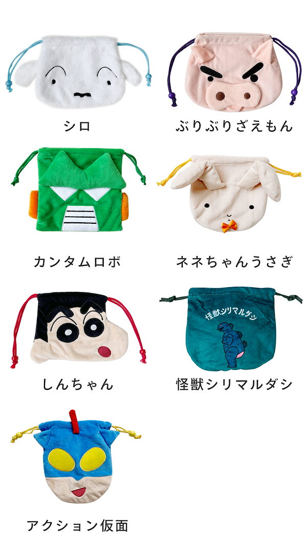 ポーチ、巾着各種 FREAK'S STORE｜別注 ポーチ付き 巾着バッグ 25AW | Rakuten
