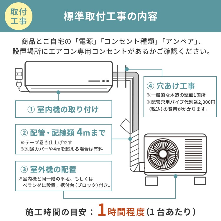 【公式】【施工あり】エアコン 8畳用 節電 電気代 省エネ いたわりエコモード 内部清浄 タイマー スタンダード Rシリーズ IRA-2806R *