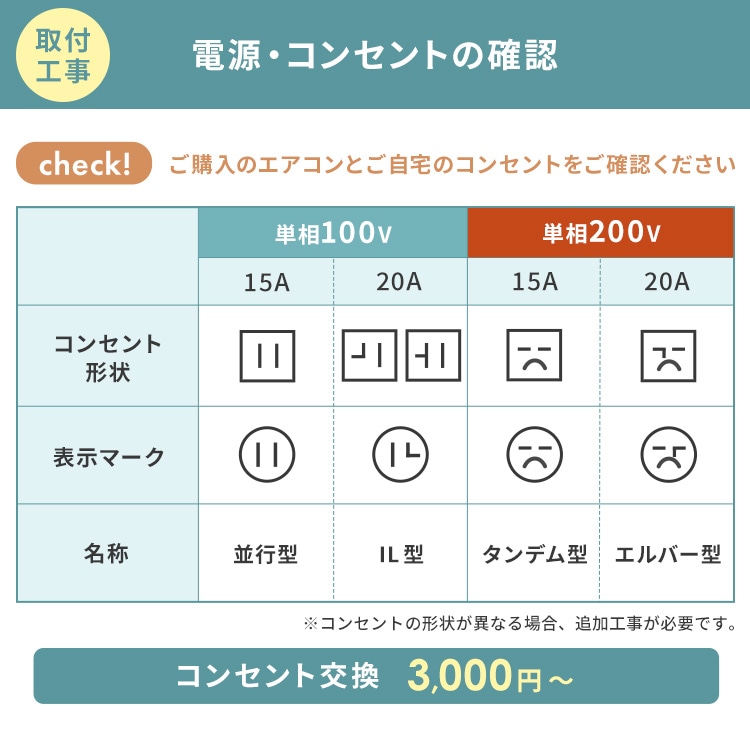 【公式】【施工あり】エアコン 8畳用 節電 電気代 省エネ いたわりエコモード 内部清浄 タイマー スタンダード Rシリーズ IRA-2806R *
