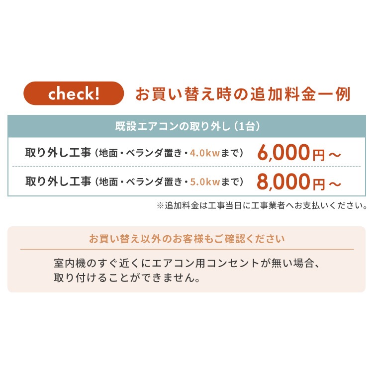 【公式】【施工あり】エアコン 8畳用 節電 電気代 省エネ いたわりエコモード 内部清浄 タイマー スタンダード Rシリーズ IRA-2806R *