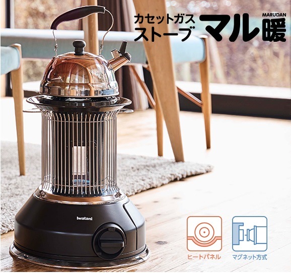 イワタニ カセットガスストーブ マル暖 MULTI HEATER CB-STV-MRD 屋
