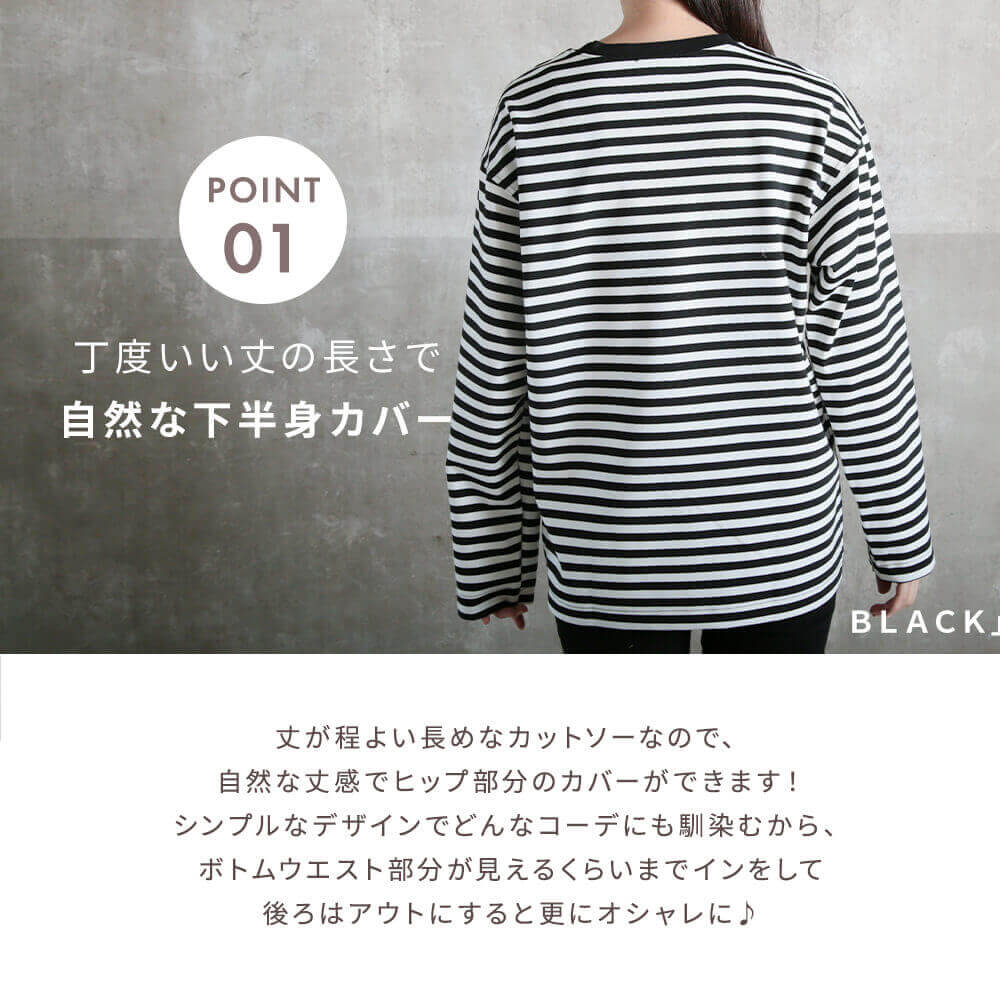 ボーダーカットソー ボーダー カットソー ボートネック トップス 長袖 レディース カジュアル ナチュラル Tシャツ ロンt 春 秋 冬 薄手 シンプル 大人 かわいい 縞模様 縞柄 しましま 重ね着