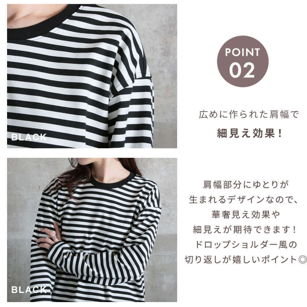 ボーダーカットソー ボーダー カットソー ボートネック トップス 長袖 レディース カジュアル ナチュラル Tシャツ ロンt 春 秋 冬 薄手 シンプル 大人 かわいい 縞模様 縞柄 しましま 重ね着