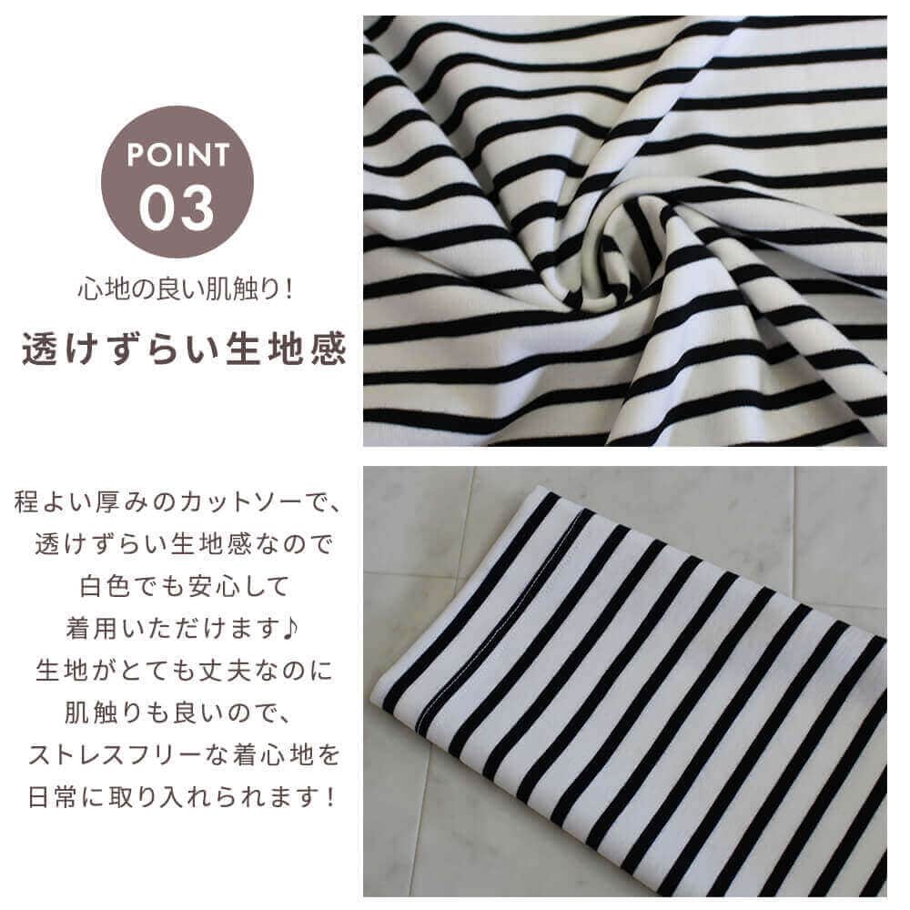 ボーダーカットソー ボーダー カットソー ボートネック トップス 長袖 レディース カジュアル ナチュラル Tシャツ ロンt 春 秋 冬 薄手 シンプル 大人 かわいい 縞模様 縞柄 しましま 重ね着