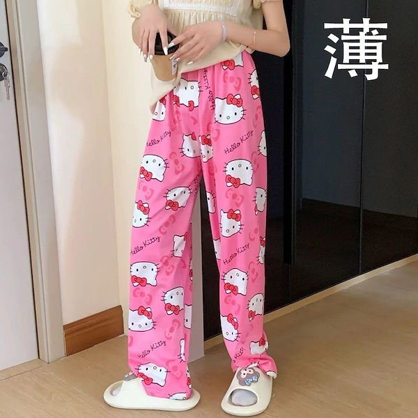 激レア　ハローキティー　上下パジャマ ハローキティ - 新品*キティちゃん*パジャマ*上下セット*裏起毛*ハロー