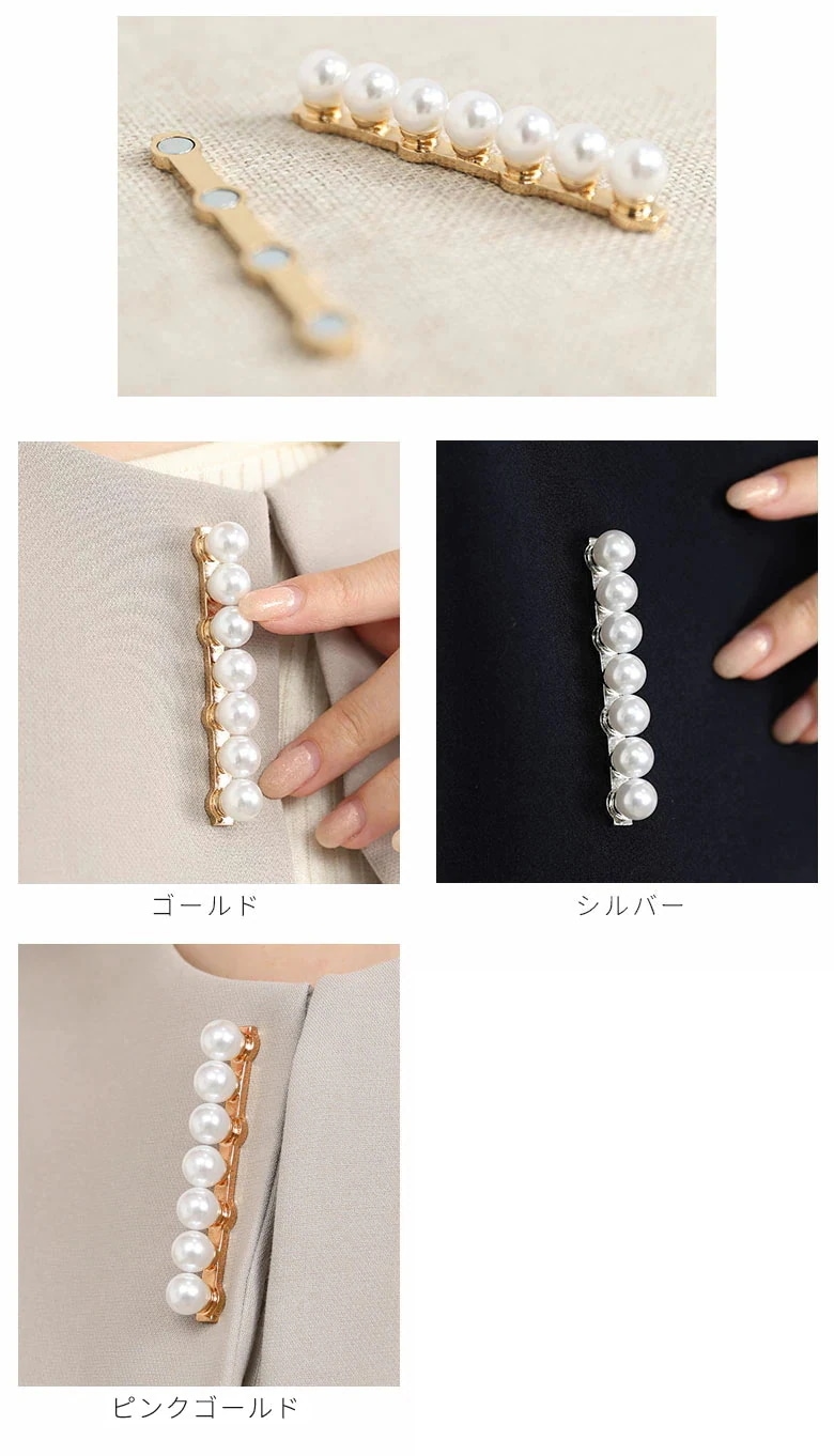 パールマグネットブローチ アクセサリー 上品 パール 入学式 卒業式 卒園式 結婚式 冠婚葬祭 入園