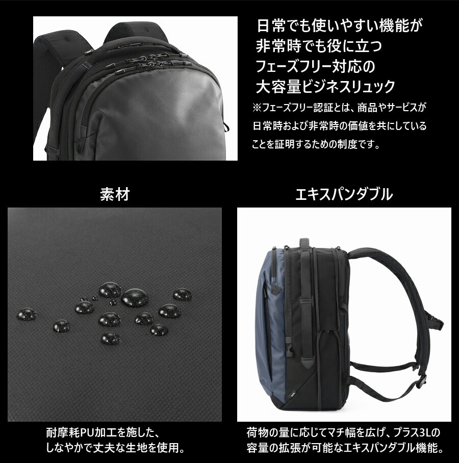 ラグレンティス リュック バックパック 17/20L エキスパンダブル A4ファイル/14.0インチPC対応 68321 ラグレンティス リュック バックパック 17/20L エキスパンダブル A4ファイル/14.0インチPC対応 68321