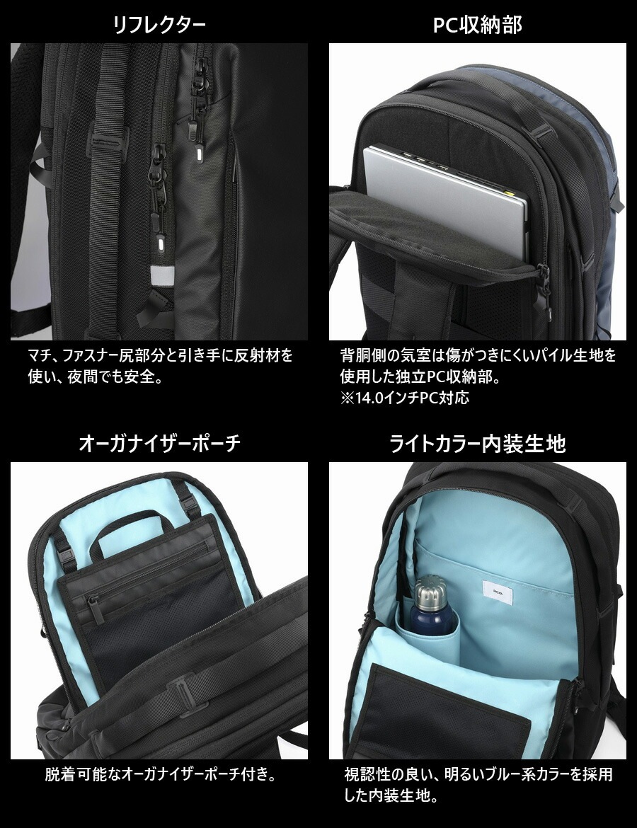 ラグレンティス リュック バックパック 17/20L エキスパンダブル A4ファイル/14.0インチPC対応 68321 ラグレンティス リュック バックパック 17/20L エキスパンダブル A4ファイル/14.0インチPC対応 68321