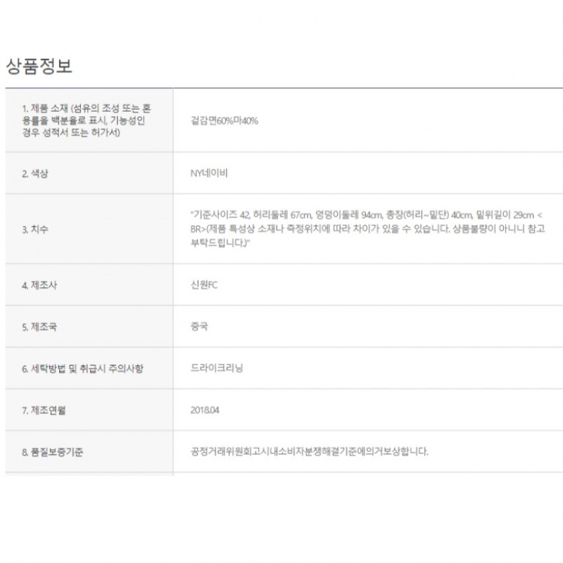 (ベネトン) ベネトンストラップキュロットパンツ BAPT73831-NY (ベネトン) ベネトンストラップキュロットパンツ BAPT73831-NY