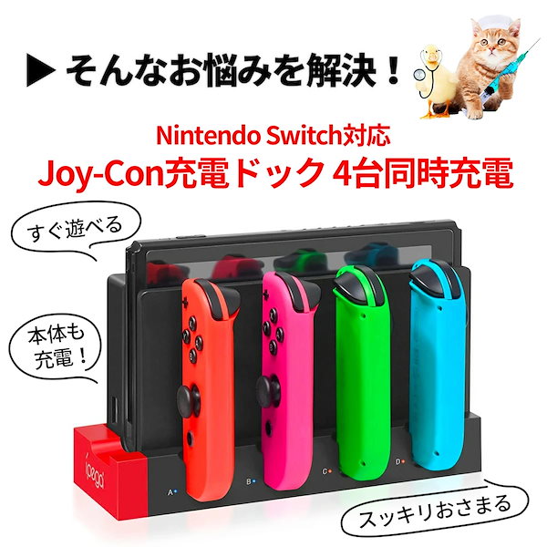 新品未開封 Nintendo Switch有機ELモデル 2台セット 本体 任天堂