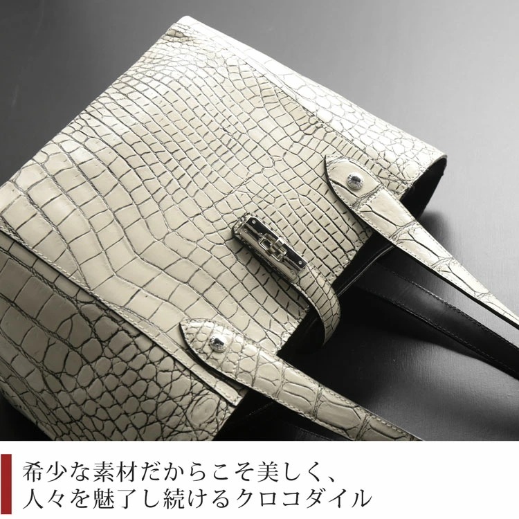クロコダイルハンドバッグレディース日本製キューブバッグ クロコダイルハンドバッグレディース日本製キューブバッグ