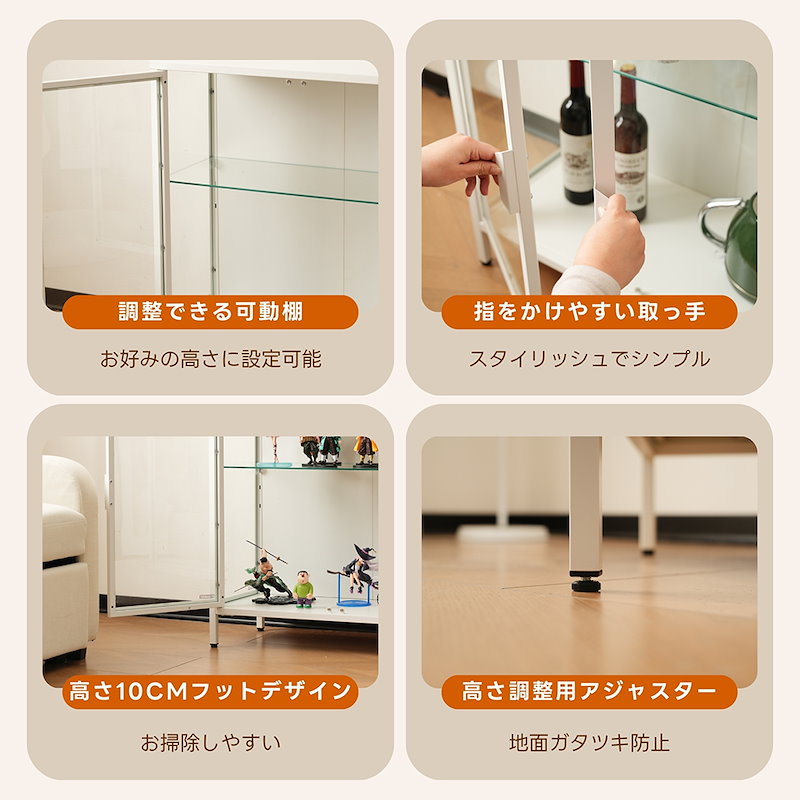 【国内即日発送】コレクションケース コレクションシェルフ ガラスディスプレイキャビネット おしゃれ 棚高さ調節可能 強化ガラス サイズ：幅80*奥行35*高さ86CM ホワイト