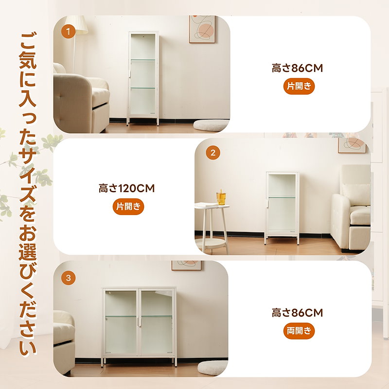 【国内即日発送】コレクションケース コレクションシェルフ ガラスディスプレイキャビネット おしゃれ 棚高さ調節可能 強化ガラス サイズ：幅80*奥行35*高さ86CM ホワイト