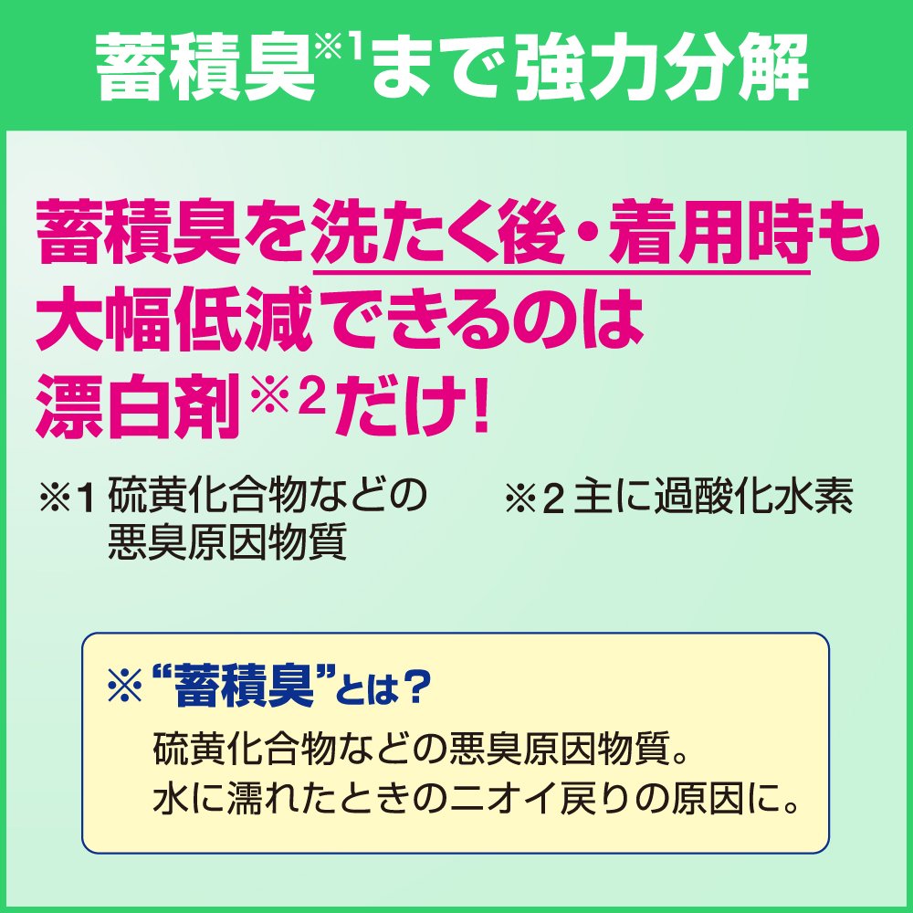 ワイドハイター 【ケース販売】EXパワー 業務用 専用箱(花王プロフェッショナルシリーズ) クリア 2本パック 4.5L×2 本入り 【Amazon.co.jp限定】 ワイドハイター 【ケース販売】EXパワー 業務用 専用箱(花王プロフェッショナルシリーズ) クリア 2本パック 4.5L×2 本入り 【Amazon.co.jp限定】