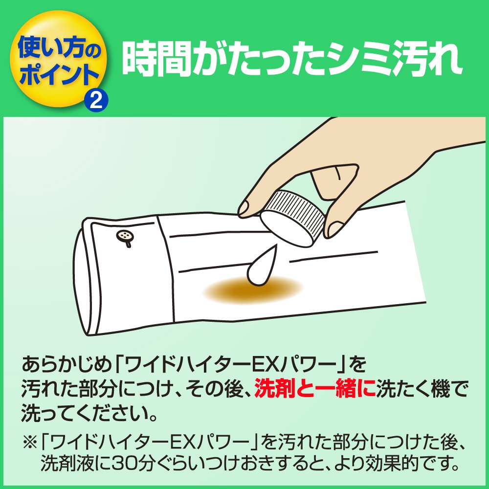 ワイドハイター 【ケース販売】EXパワー 業務用 専用箱(花王プロフェッショナルシリーズ) クリア 2本パック 4.5L×2 本入り 【Amazon.co.jp限定】 ワイドハイター 【ケース販売】EXパワー 業務用 専用箱(花王プロフェッショナルシリーズ) クリア 2本パック 4.5L×2 本入り 【Amazon.co.jp限定】