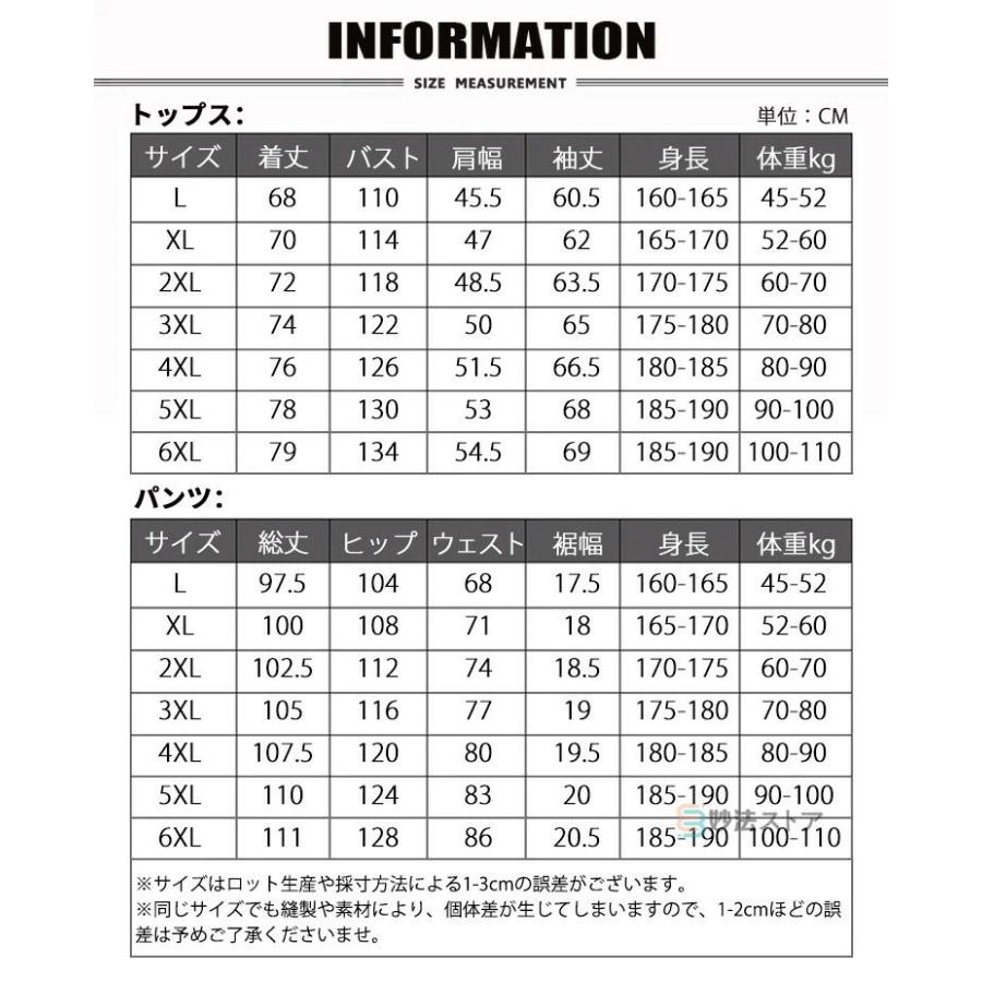 マウンテンパーカー 上下セット メンズ セットアップ 裏起毛 暖かい 防寒 ウインドブレーカー 上下 セット アウトドアジャケット 撥水 防風 登山ウェア 登山服