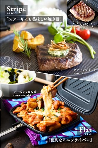 【燕三条】日本製 Qoovel ホットサンドメーカー 直火 耳圧着 (レシピ集付) 片面フラット 耳まで焼ける 上下分離型 キャンプ 【燕三条】日本製 Qoovel ホットサンドメーカー 直火 耳圧着 (レシピ集付) 片面フラット 耳まで焼ける 上下分離型 キャンプ