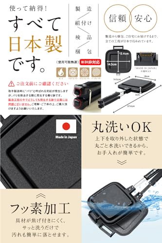 【燕三条】日本製 Qoovel ホットサンドメーカー 直火 耳圧着 (レシピ集付) 片面フラット 耳まで焼ける 上下分離型 キャンプ 【燕三条】日本製 Qoovel ホットサンドメーカー 直火 耳圧着 (レシピ集付) 片面フラット 耳まで焼ける 上下分離型 キャンプ