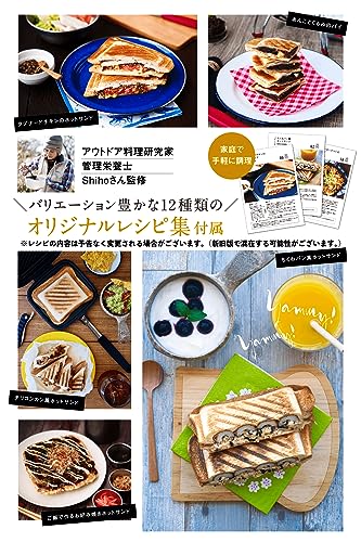 【燕三条】日本製 Qoovel ホットサンドメーカー 直火 耳圧着 (レシピ集付) 片面フラット 耳まで焼ける 上下分離型 キャンプ 【燕三条】日本製 Qoovel ホットサンドメーカー 直火 耳圧着 (レシピ集付) 片面フラット 耳まで焼ける 上下分離型 キャンプ