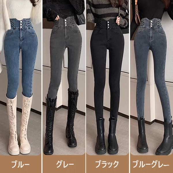 全４色 ペンシルパンツ ハイウエストジーンズ 痩身タイトフィット お腹引き締め ヒップアップ 弾性 ストレッチ レディース パンツ ボトムス ジーンズ タイト スリム 細身 スキニー ウエストマーク