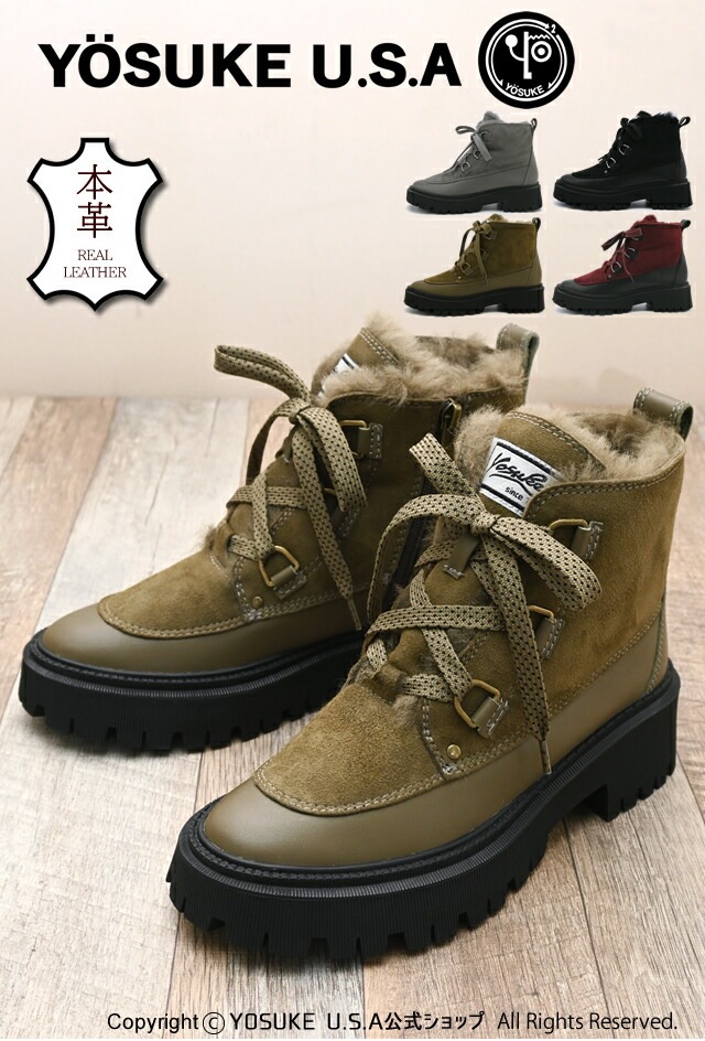 【公式】 ヨースケ レースアップブーツ レディース 本革 ファー付き 歩きやすい 5cm ヒール