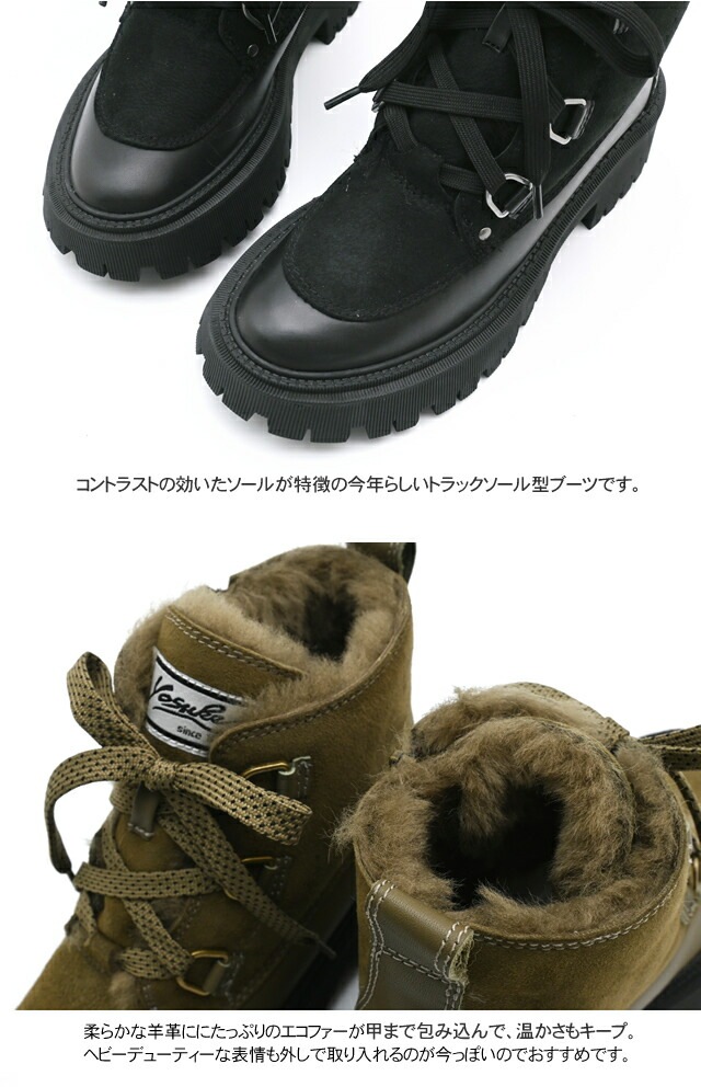 【公式】 ヨースケ レースアップブーツ レディース 本革 ファー付き 歩きやすい 5cm ヒール